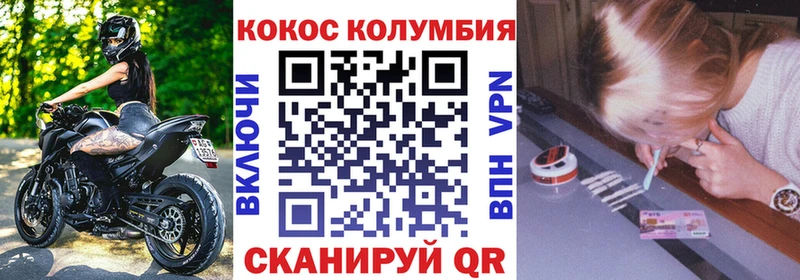 Какие есть наркотики Болохово Канабис Кокаин MDMA Меф мяу мяу А ПВП