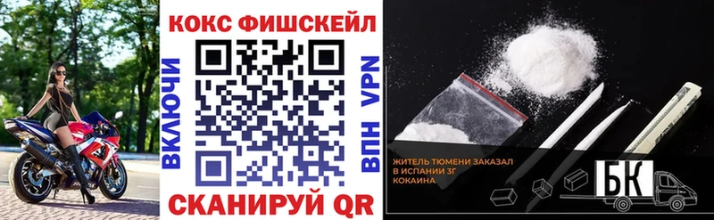КОКАИН Колумбийский купить сайты OMG как зайти Болохово