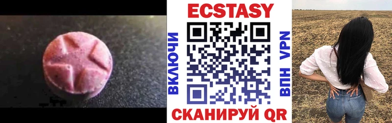 Экстази Punisher  Болохово 