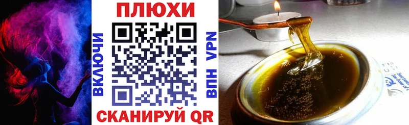 где найти наркотики МЕГА как зайти ГАШИШ VHQ Болохово