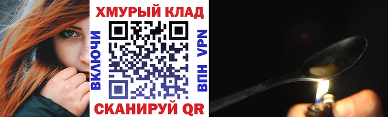 hydra   Болохово  ГЕРОИН хмурый 