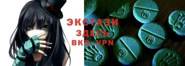 ПСИЛОЦИБИНОВЫЕ ГРИБЫ Беломорск
