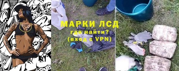 мескалин Белокуриха