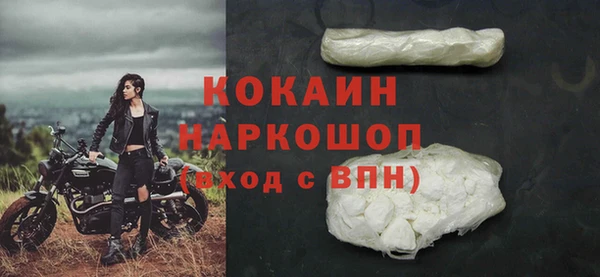 ПСИЛОЦИБИНОВЫЕ ГРИБЫ Беломорск