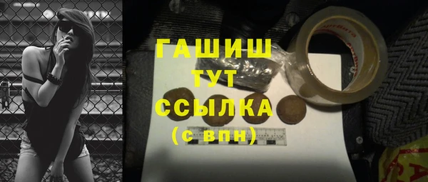 герыч Богородицк