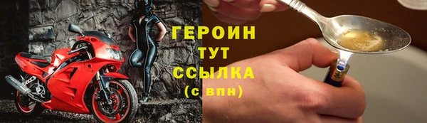 мескалин Белокуриха