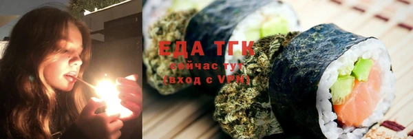 герыч Богородицк