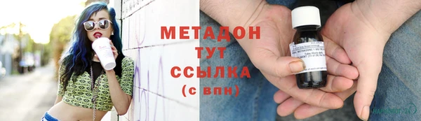 гидропоника Богданович