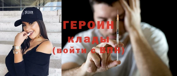 герыч Богородицк