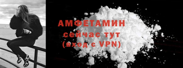 амф Богородск