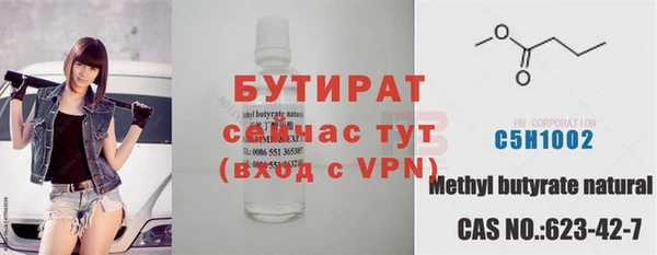 ПСИЛОЦИБИНОВЫЕ ГРИБЫ Беломорск