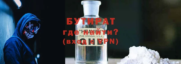 ПСИЛОЦИБИНОВЫЕ ГРИБЫ Беломорск