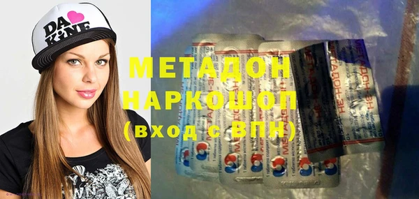 ПСИЛОЦИБИНОВЫЕ ГРИБЫ Беломорск