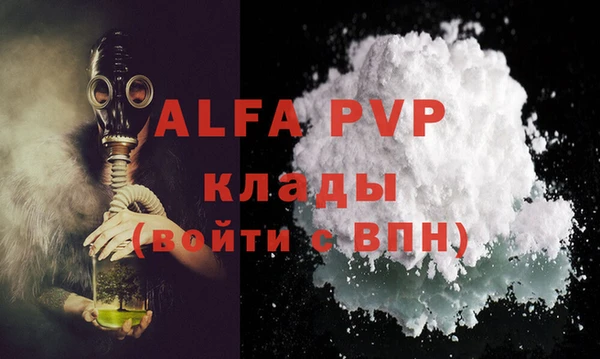 мескалин Белокуриха