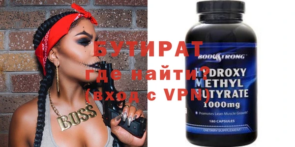 герыч Богородицк