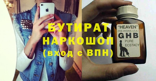ПСИЛОЦИБИНОВЫЕ ГРИБЫ Беломорск