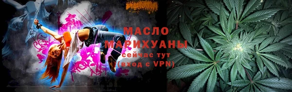 мескалин Белокуриха