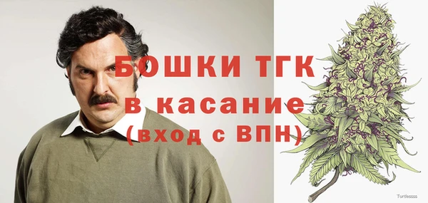 мескалин Белокуриха