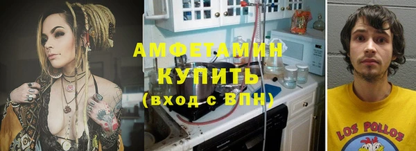 амф Богородск