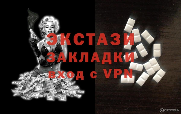 мескалин Белокуриха