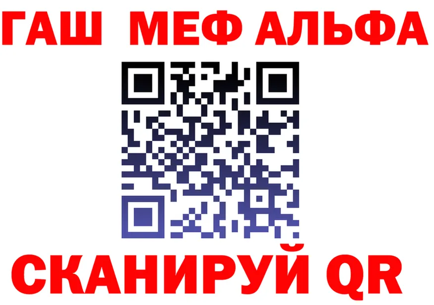 APVP Crystall ТОР это гидра Болохово
