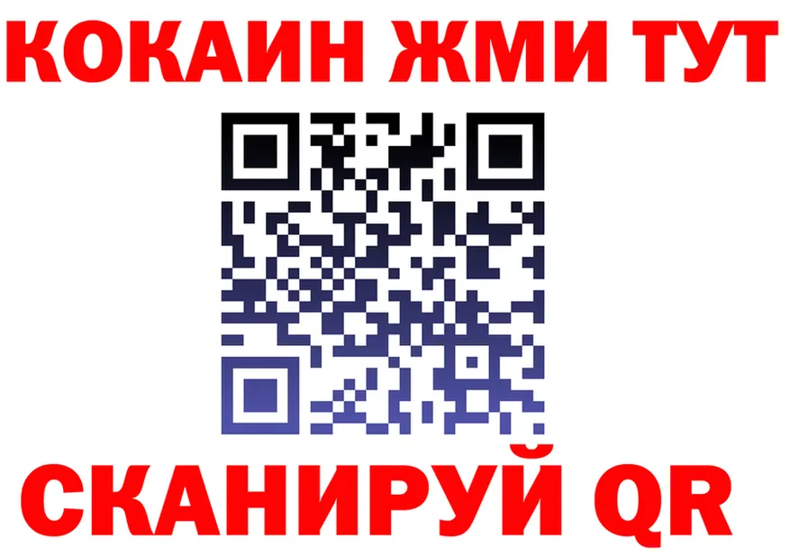 АМФ Premium ТОР shop гидра Болохово