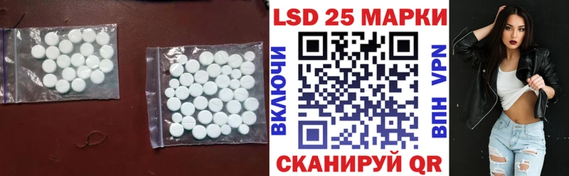 ЛСД экстази ecstasy  наркотики  Болохово 