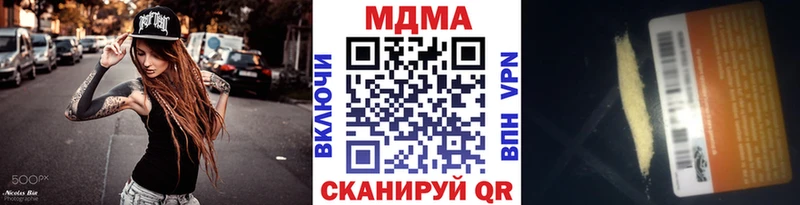 MDMA crystal  Болохово 