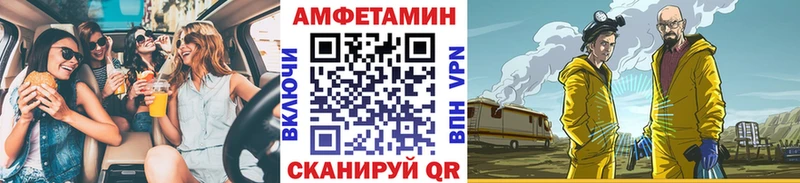 МЕТАМФЕТАМИН кристалл  купить  сайты  Болохово 