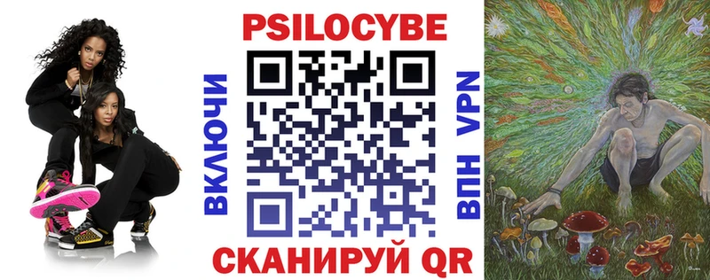 omg как зайти  Болохово  Галлюциногенные грибы прущие грибы 